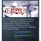 12 is Better Than 6 💎 АВТОДОСТАВКА STEAM РОССИЯ