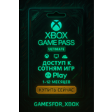 🔅XBOX GAME PASS ULTIMATE 1-12 МЕСЯЦЕВ🚀
