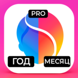 ⚡ FaceApp PRO Фейсап На 1/3/6/12Мес iPhone ios AppStore