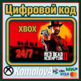🌍 Red Dead Redemption 2 XBOX КЛЮЧ 🔑 + GIFT 🎁