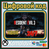 🌍 RESIDENT EVIL 3 XBOX КЛЮЧ 🔑 + GIFT 🎁