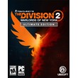 The Division 2 Ultimate (Аренда аккаунта Uplay) GFN