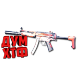 Макросы для SP 2 - MP5SD. X7, Bloody, Razer, Logitech