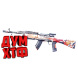 Макросы для SP 2 - СКС. X7, Bloody, Razer