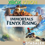 IMMORTALS FENYX RISING XBOX ONE & SERIES X|S🔑КЛЮЧ