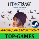 Life is Strange Before the Storm Remastered | Steam