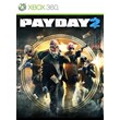 Payday 2,Deadlight + 11 game xbox 360 (transfer)