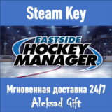 Eastside Hockey Manager (Steam ключ) ✅ REGION FREE + 🎁