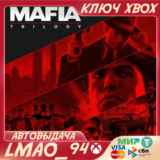 MAFIA: TRILOGY(1+2+3) XBOX ONE|SERIES XS КЛЮЧ