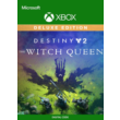Destiny 2 Witch Queen Deluxe Edition XBOX ONE X/S Key