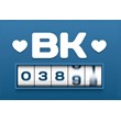 ✅❤️ Лайки на комментарии в ВКонтакте 👍