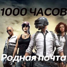 Брендан Грин PUBG