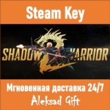Shadow Warrior 2 (Steam ключ) ✅ REGION FREE/GLOBAL + 🎁