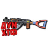 Макрос RUST - ШТУРМ.ВИНТ. X7, Bloody, Razer