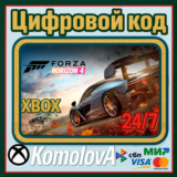 🌍Forza Horizon 4: стандартное издание XBOX+PC КЛЮЧ🔑🎁
