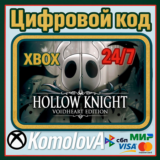 🌍Hollow Knight Издание «Сердце пустоты» XBOX КЛЮЧ🔑+🎁
