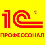 1C профессионал УНФ (Комплект вопросов с ответами)