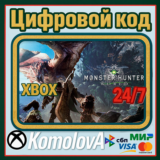 🌍 MONSTER HUNTER: WORLD XBOX ONE/ SERIES X|S / КЛЮЧ 🔑