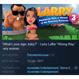 Leisure Suit Larry 3 Passionate Patti Pursuit Pectorals