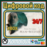 🌍The Dark Pictures Anthology: Man Of Medan XBOX КЛЮЧ🔑