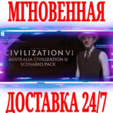 ✅Sid Meier´s Civilization VI Australia Civilization DLC