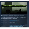 Shots fired in the Dark Forest 💎STEAM KEY REGION FREE