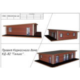 Готовые проекты каркасных домов - Более 83 проектов