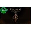 ELDEN RING Deluxe Edition XBOX ONE/Xbox Series X|S