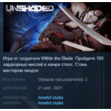 Unshaded Steam Key Region Free