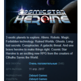Cosmic Star Heroine Steam Key Region Free