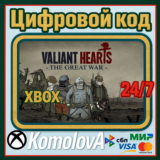 🌍Valiant Hearts: The Great War XBOX КЛЮЧ🔑 + GIFT🎁