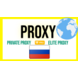 🇷🇺 Russia proxy ⭐️ Proxy Elite ⭐️ Proxy Privat
