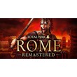 Total War: ROME REMASTERED ✔️STEAM Account
