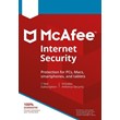 MCAFEE  Internet Security 2024 НА 1 ГОД