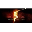 Resident Evil 5 - Gold Edition steam ключ RU+CIS💳
