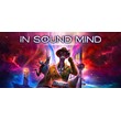 In Sound Mind EPIC GAMES АККАУНТ + DATA CHANGE 🛡️ +🎁