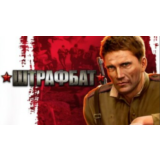 Men of War: Condemned Heroes / STEAM КЛЮЧ/ РФ+СНГ