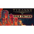Tyranny - Gold Edition ✔️STEAM Аккаунт