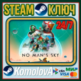 🎮 No Man´s Sky (Steam) РФ + СНГ STEAM КЛЮЧ  🔑