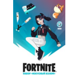 Fortnite: набор Искусный взлом + 600 V-Bucks XBOX🔑