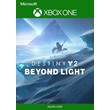 💎Destiny 2: Beyond Light XBOX ONE X|S KEY🔑