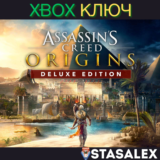 ASSASSIN´S CREED ИСТОКИ - DELUXE EDITION XBOX🔑КЛЮЧ