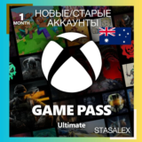 🌶XBOX GAME PASS ULTIMATE 1 МЕСЯЦ🟢ПРОДЛЕНИЕ🔑КЛЮЧ