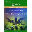 🌍 Destiny 2: The Witch Queen Deluxe XBOX  KEY 🔑
