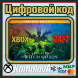 🌍Deluxe-издание Destiny 2: Королева-ведьма XBOX КЛЮЧ🔑