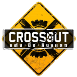 🎮 НАБОР МАРМОКА И МОРГЕНШТЕРНА 🔵🔴🔵 CROSSOUT
