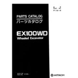 HITACHI EX100WD КАТАЛОГ ЗАПЧАСТЕЙ КОЛЕСНЫЙ ЭКСКАВАТОР