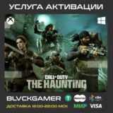 🔥Call of Duty: Warzone - Battle Pass (PS4/5,Xbox,PC)