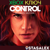 CONTROL ULTIMATE EDITION XBOX ONE,X|S🔑КЛЮЧ