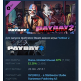 PAYDAY 2: Hotline Miami 💎 DLC STEAM РОССИЯ